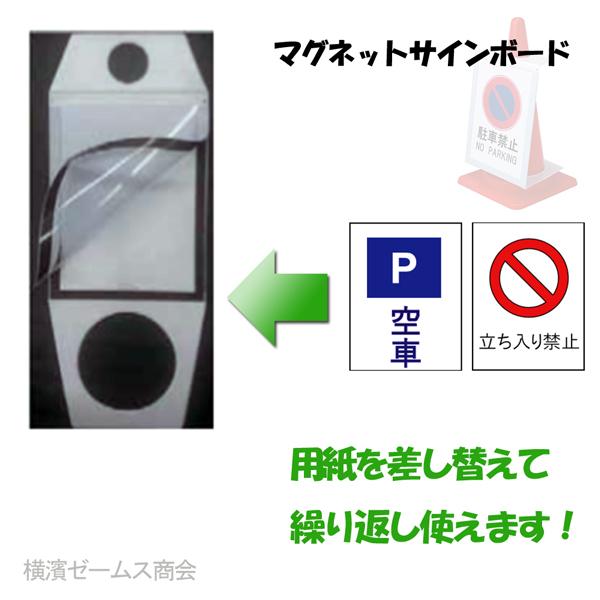 アラオ マグネットサインボード ヨコ 1枚 A3ヨコサイズ 475×360mm A3