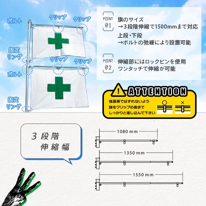 アラオ フラッグキーパー(兼用型) 1本 (アラオ) 48.6Φ単管用 旗のサイズ及び上段 下段を問わず設置できます AR-1256 旗,設置 ARAO AR1256 : 横濱ゼームス商会 - 通販 - Yahoo!ショッピング アラオ フラッグキーパー(兼用型) 1本 (アラオ) 48.6Φ単管用 旗のサイズ及び上段 下段を問わず設置できます AR-1256 旗,設置 ARAO AR1256 : 横濱ゼームス商会 - 通販 - Yahoo!ショッピング