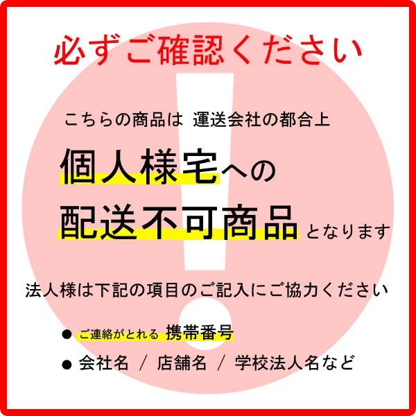 養生 ゴムマット ワンツーマット ブラックターフ 厚さ 10mm 1m×2m 1枚 AR-1602 アラオ 個人宅配送不可品 旧AR-1582｜james｜05