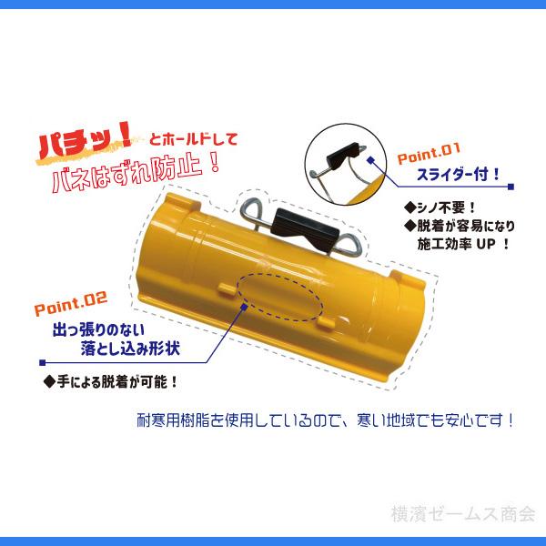 アラオ 新 パッチンクリップ TYPE2 30個 φ48.6 パイプ 専用 AR アラオ 新 パッチンクリップ TYPE2 30個 φ48.6 パイプ 専用 AR