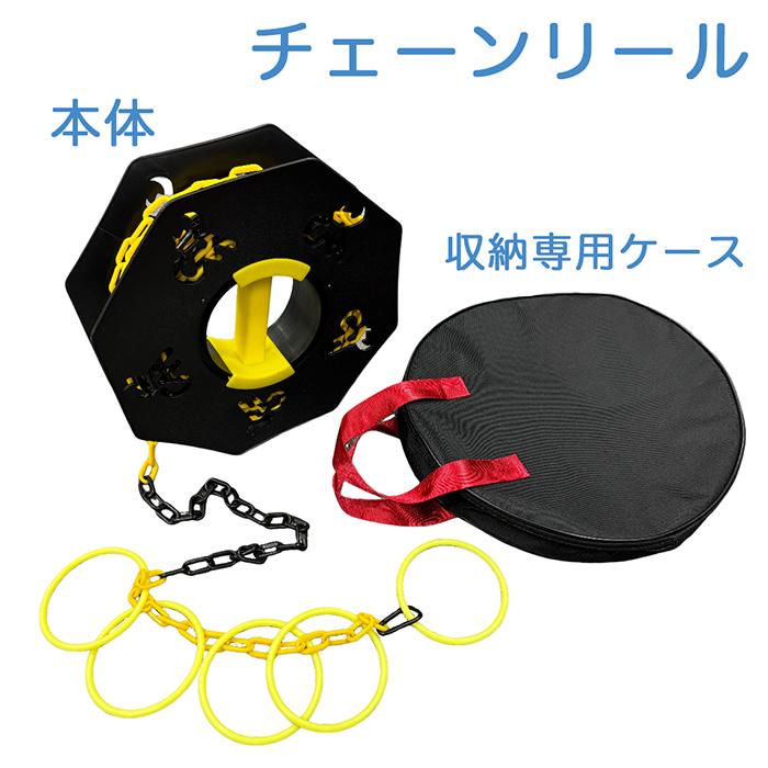 チェーンリール　トラ柄チェーン１６m　ハンドル付き　収納用専用ケース付属　AR-3371 ※カラーコーンは別売りです　カラーコーン最大５本まで連結可能 アラオ | アラオ | 01