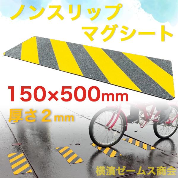 アラオ ノンスリップマグシート 150mm×500mm 厚さ2mm AR-4177 1 アラオ ノンスリップマグシート 150mm×500mm 厚さ2mm AR-4177 1