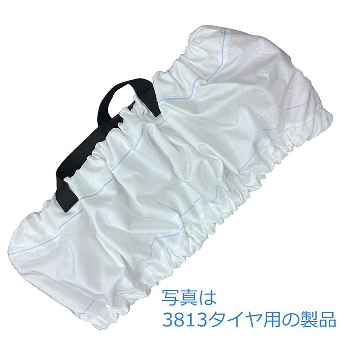 アラオ タイヤ養生カバー 4枚 規格4013 対応タイヤ径 406から410Φ タイヤ幅125から127 AR-4238-1 床面を汚さず ...