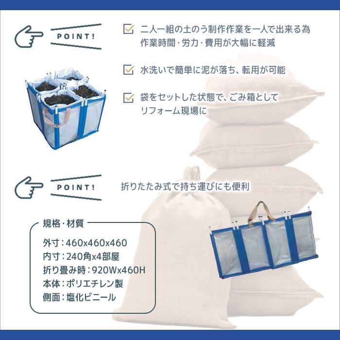 アラオ 土のうつくーる(1個)AR-2935,アラオ,土のう制作スタンド,土のう作成用具,土のう作成補助器,土のう袋詰め器,土のう製作器,土嚢作成機,土嚢 AR2935 : 横濱ゼームス商会 - 通販 - Yahoo!ショッピング アラオ 土のうつくーる(1個)AR-2935,アラオ,土のう制作スタンド,土のう作成用具,土のう作成補助器,土のう袋詰め器,土のう製作器,土嚢作成機,土嚢 AR2935 : 横濱ゼームス商会 - 通販 - Yahoo!ショッピング