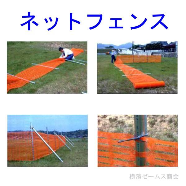 ネットフェンス 1巻 オレンジ(1m×50m巻)住宅工事や道路工事の防護仕切りや安全通路の確保、敷地の仮囲いや防風・防塵に最適(アラオ)AR-1320 :aro-netfnc-org1000:横濱ゼームス商会 - 通販 - Yahoo!ショッピング ネットフェンス 1巻 オレンジ(1m×50m巻)住宅工事や道路工事の防護仕切りや安全通路の確保、敷地の仮囲いや防風・防塵に最適(アラオ)AR-1320 :aro-netfnc-org1000:横濱ゼームス商会 - 通販 - Yahoo!ショッピング