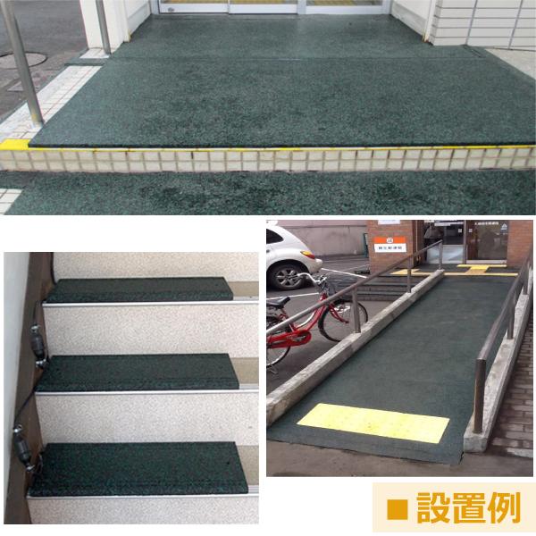 アラオ 融雪マット 玄関用S M15008 厚20×幅500×長800mm カーボン