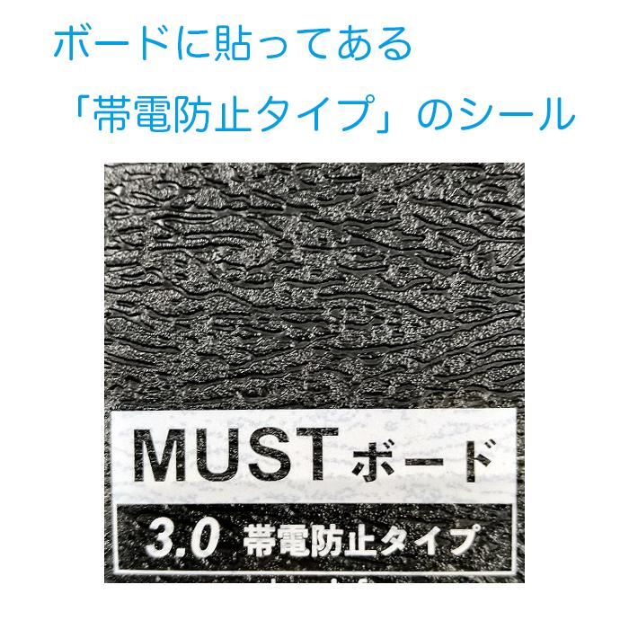 PPボード 帯電防止タイプ 36版 900×1800mm 5枚セット 厚さ3mm 重量3.2