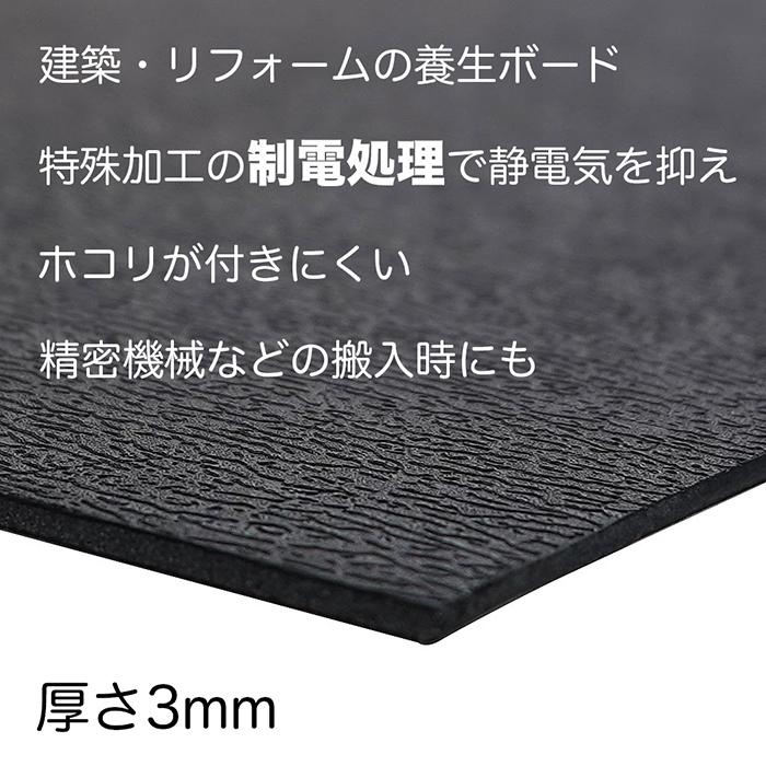 PPボード 帯電防止タイプ 36版 900×1800mm 25枚セット 厚さ3mm 重量3.2