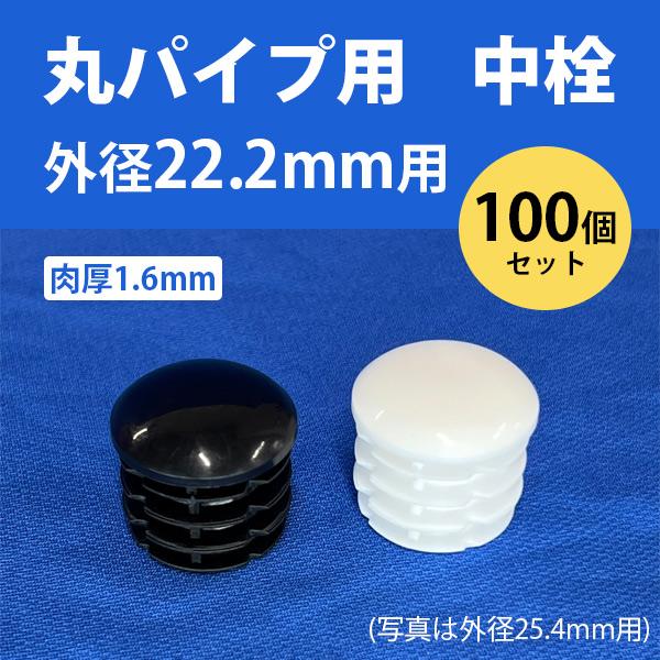 むちらぶ様　【専用】 6×0.25 スミチューブF(Z) 住友電工 長さ1m - 【通販モノタロウ】