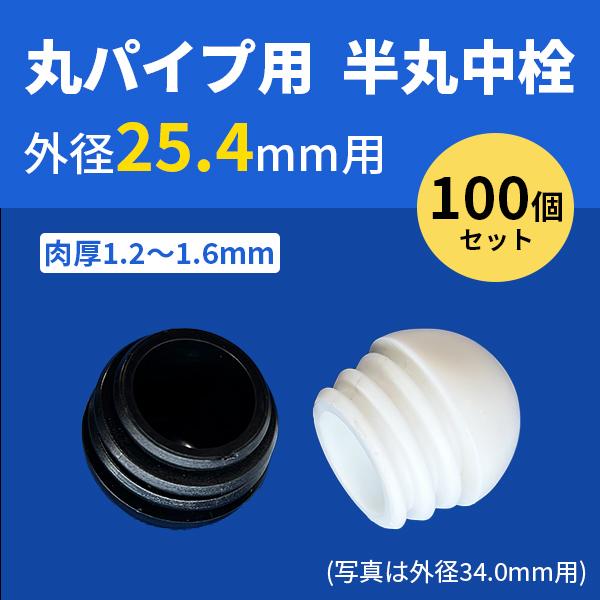 専用　３点　Mサイズ　黒2白1 MIZUNO 交換無料 野球 スパイク ポイント ジュニア 大人 白 黒