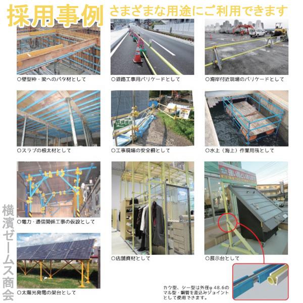 FRP製60角バタパイプ60角×2m(淡黄色)4本 さびない(錆ない FRP製60角バタパイプ60角×2m(淡黄色)4本 さびない(錆ない