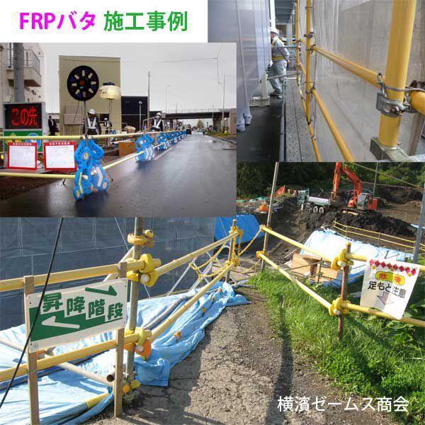 FRP製60角バタパイプ60角×2m(淡黄色)4本 さびない(錆ない FRP製60角バタパイプ60角×2m(淡黄色)4本 さびない(錆ない