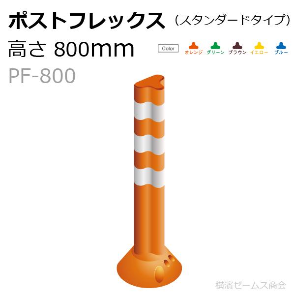 送料無料！アングルドボルスター オレンジ 送料無料！アングル