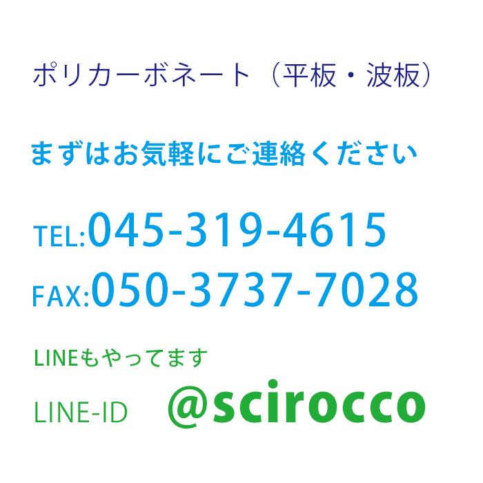 熱線カット ポリカ波板 32波 9尺 10枚セット 厚み:0.7mm  エンボスブルー・エンボスブロンズ  2色から選択 サイズ655mm x 2730mm  JIS認証 国産ポリカーボネート | IRIS OHYAMA | 05