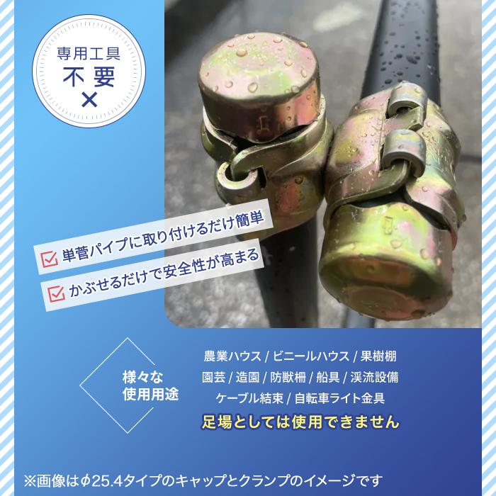 ミニキャップΦ25.4パイプ用 600個セット 雨水等の侵入抑止、農業
