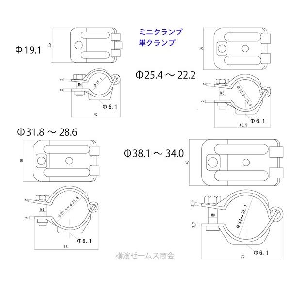 別途送料 ミニクランプの単クランプΦ38.1〜34.0パイプ用 1個 別途送料 ミニクランプの単クランプΦ38.1〜34.0パイプ用 1個