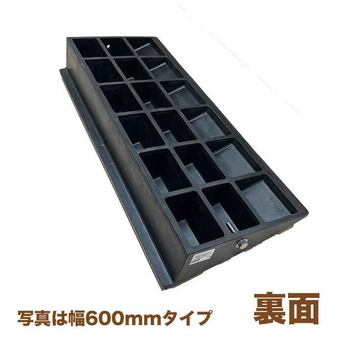カインドスロープ エコ段差ゴムスロープ 段差5cm用 0560本体 kaizu 1枚