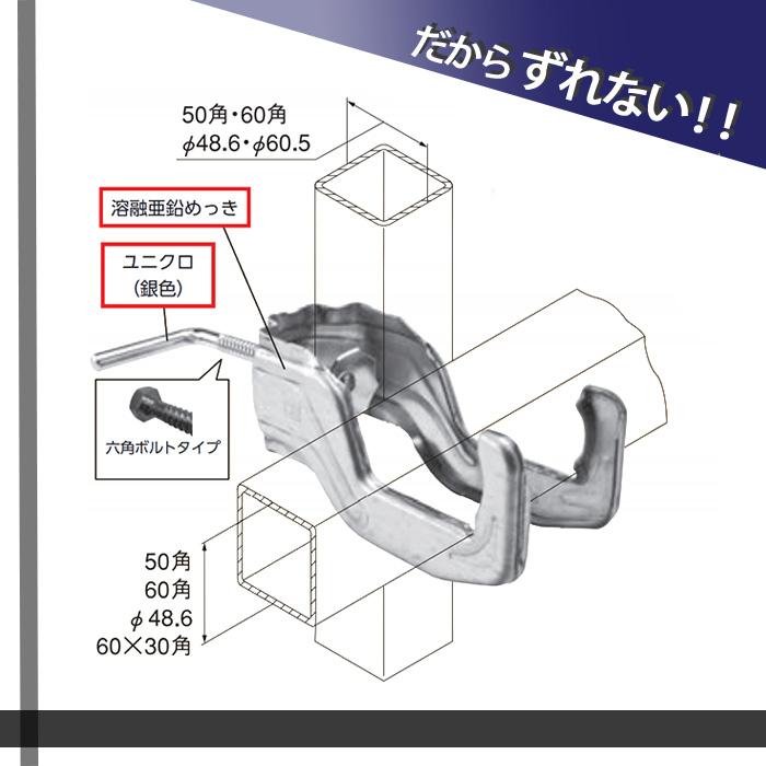 個人宅配送不可）KS ネガラミ金物 万能型 六角ボルトタイプ 20個 国元