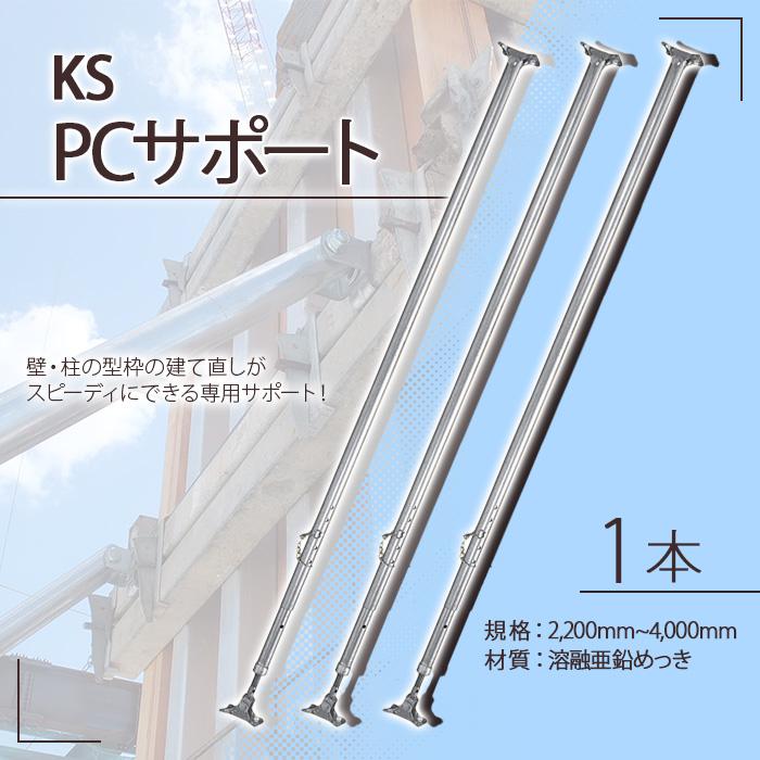 きんぐ⚠️無言❌ 専用 ZAMST ザムスト ZK-MOTION L ヒザ用サポーター 左右兼用(381603