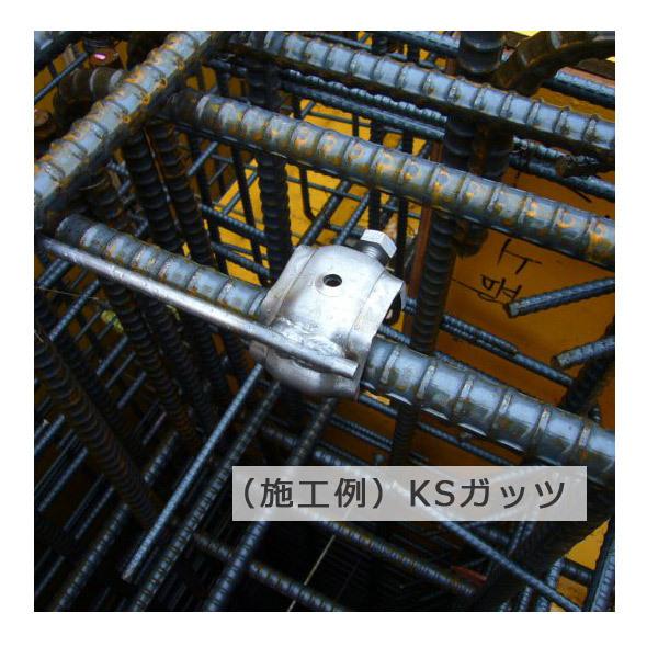 【店頭引取限定】【未使用品】国元商会 KSガッツ 5
,830円(税込) 0334014-530x530.jpg