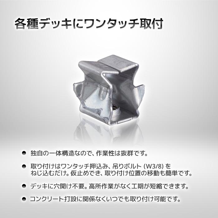 ymy　200円引き 個人宅配送不可）KS 天井吊金具 合成スラブデッキ用 E2型 200個
