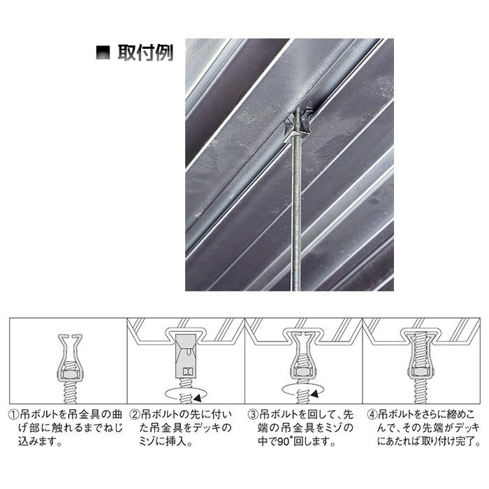 個人宅配送不可)KS 天井吊金具 合成スラブデッキ用 C1型 200個 個人宅配送不可)KS 天井吊金具 合成スラブデッキ用 C1型 200個