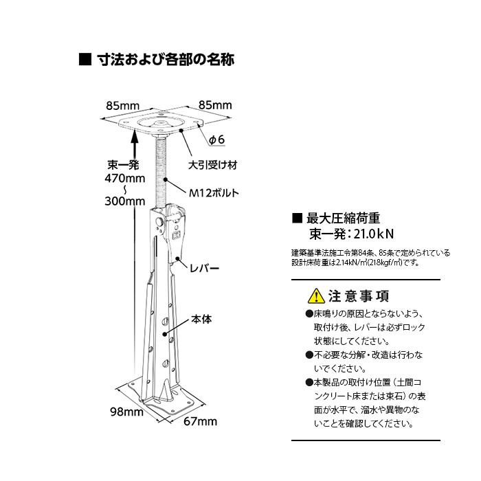 個人宅配送不可)KS 束一発 300から470mm 20本 1557500 国元商会