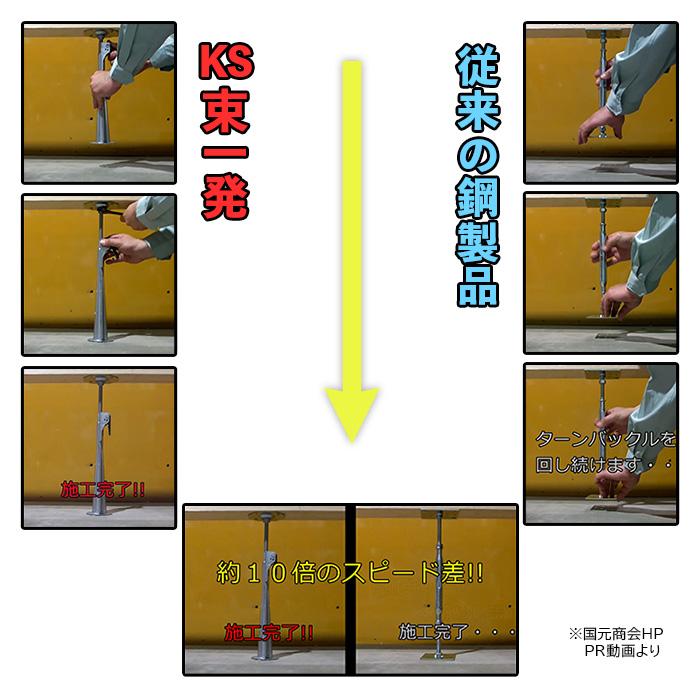 個人宅配送不可)KS 束一発 S 200から300mm 20本 1557700 国元商会 kms