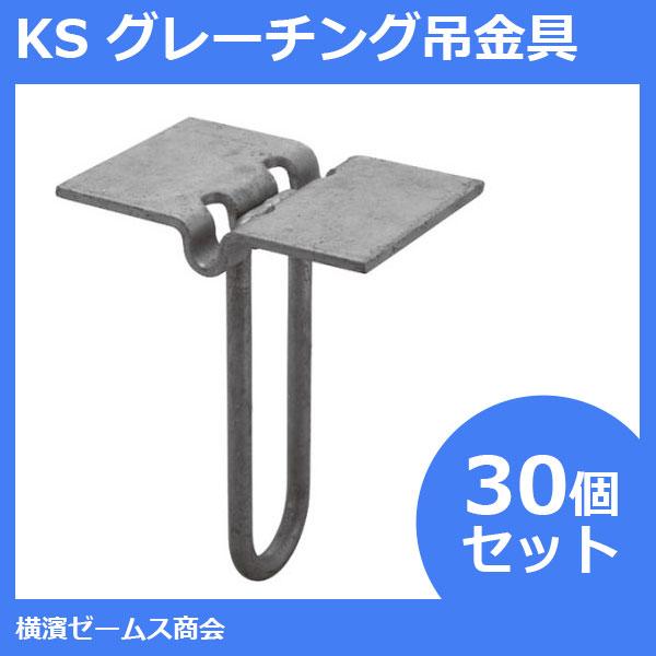 グレーチング　引き取り限定 楽天市場】グレーチング 蓋 改良桝600用 4面ツバ T2 普通目