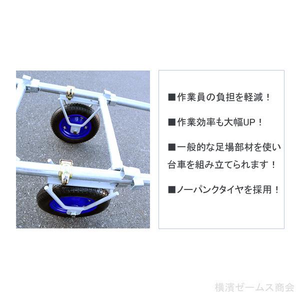 Aトラック 台車 パーツ タイヤ径Φ360 2個組 お手持ちの足場部材などを使って台車が作れます 足場 部材 運搬用 K-MAXの画像