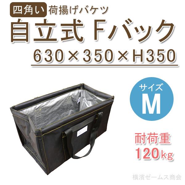 値下げ！利休バッグ　送料込 POTR ライド ロールバッグ 997－05363 グラファイト