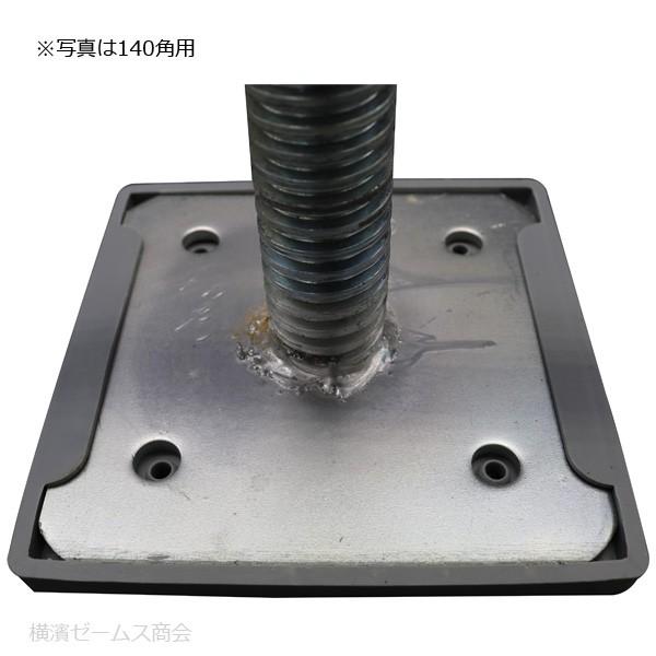 樹脂製ベースカバー １２０角用 ５０枚セット ラバーベース ｇベース Ar 2255 傷防止用敷板 ジャッキベース 固定ベース 回転ベース等のカバー Kmx Gbase120xx050 横濱ゼームス商会 通販 Yahoo ショッピング