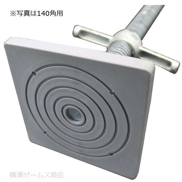 アラオ 樹脂製ベースカバー:120角用 50枚セット ラバー アラオ 樹脂製ベースカバー:120角用 50枚セット ラバー