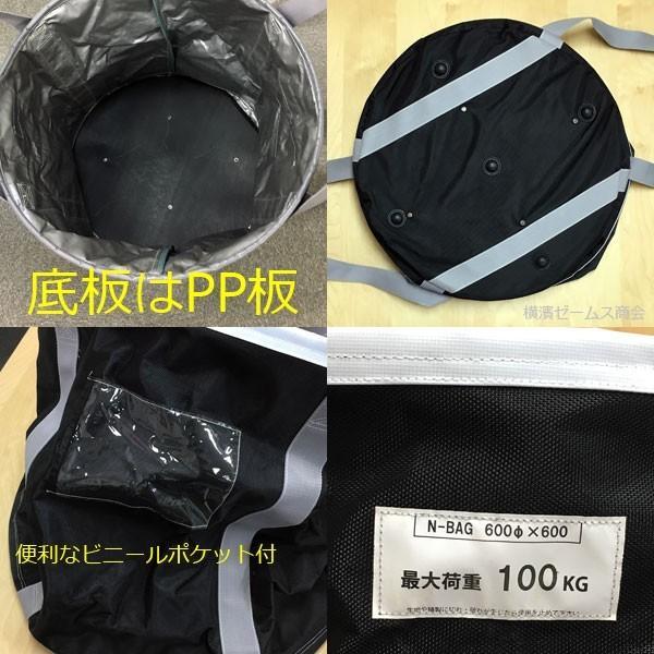アラオ 荷揚げバケツ Φ600×H600 巾着フタあり 3個セット AR-4167 アラオ 荷揚げバケツ Φ600×H600 巾着フタあり 3個セット AR-4167