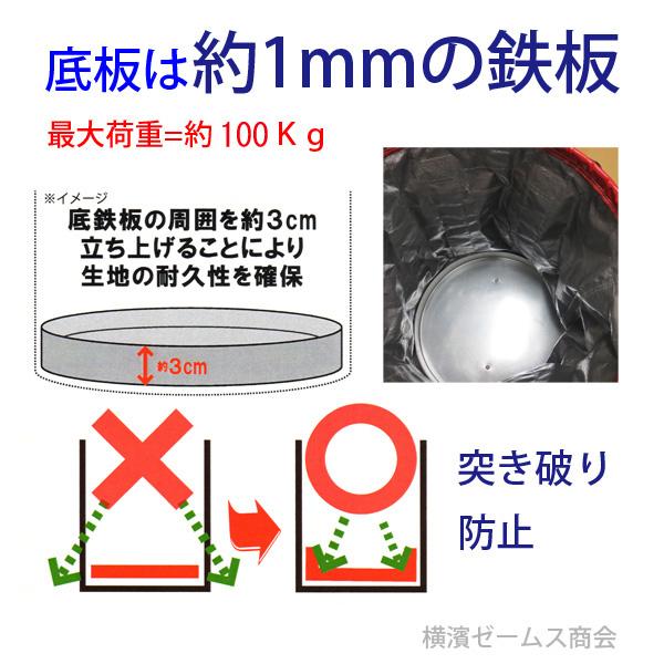 アラオ 荷揚げバケツ-L Φ350×H1400 巾着なし 1個 AR-4033 N-BAG アラオ 荷揚げバケツ-L Φ350×H1400 巾着なし 1個 AR-4033 N-BAG