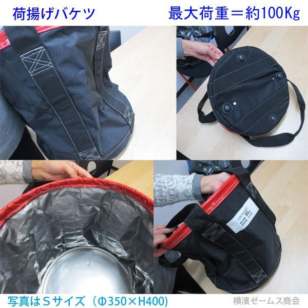 荷揚げバケツ-S　Φ350×H400（巾着なし）6個セット アラオ（AR-4031）N-BAG,電工バケツ,トン袋,フレコン,荷上げ,荷下げ,吊袋,つり袋,リフトバッグ｜james｜05