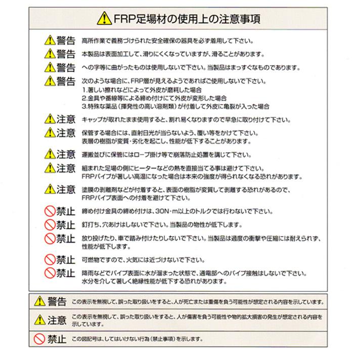 欠品中 4月中旬入荷予定 FRP製パイプ Φ49.2 1m 黒色 1本 名鉄 欠品中 4月中旬入荷予定 FRP製パイプ Φ49.2 1m 黒色 1本 名鉄