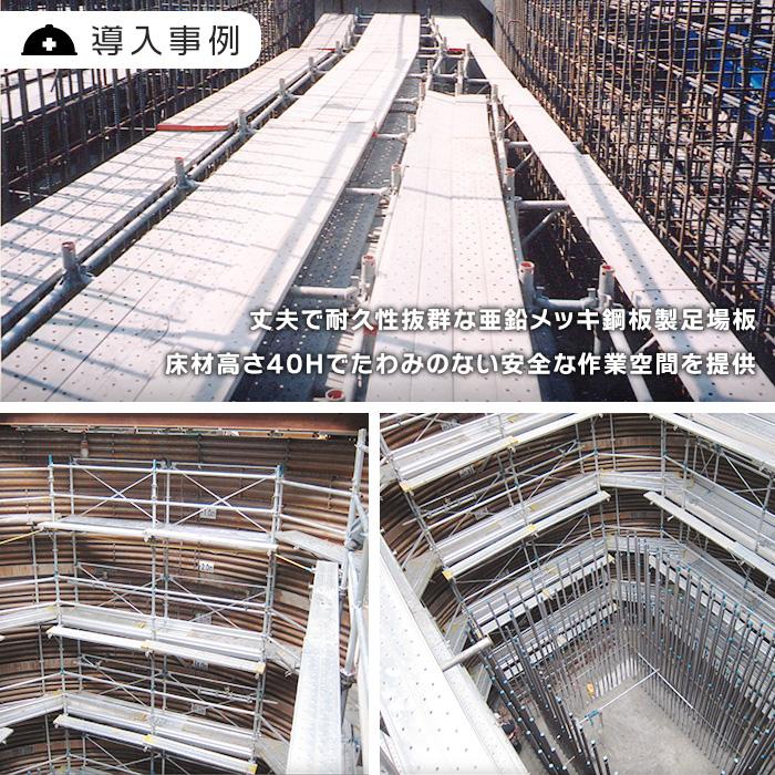 足場 ブラック足場台 DRXB-1075a 長谷川工業 足場台 天板高さ:75cm ブラック