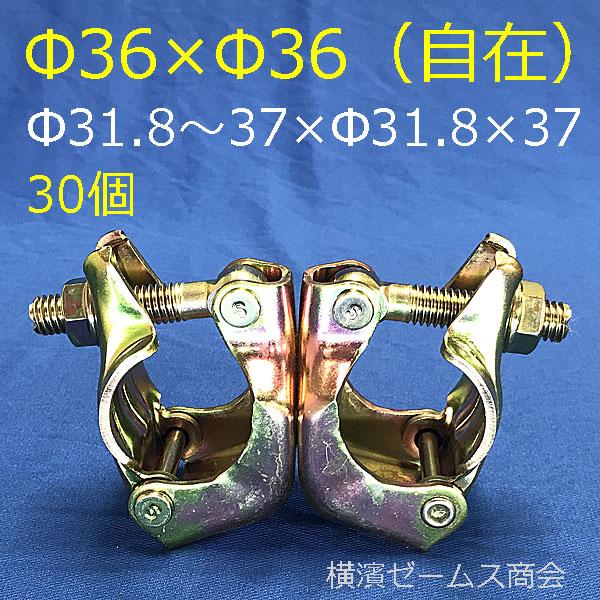 専用JF366ソ付★新品仕上げ込み ※最長発送 未来工業 SF-36J PF管両サドル（PF管36用） ベージュ 20個入