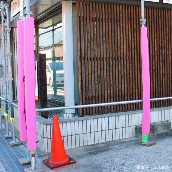 まんまるガードS ピンク 長さ1700mm 有効巾80〜120mm まんまるガードS ピンク 長さ1700mm 有効巾80〜120mm