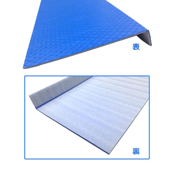 ダイヤステップαアルファ コンクリート階段用 品番000133 16枚セット 幅920×奥行195mm 框30mm 色：ブルー 厚み3.5mm