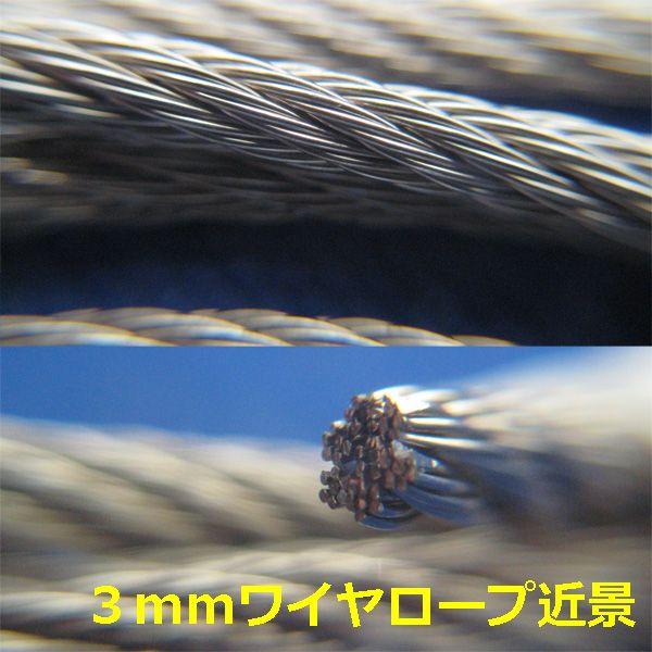 ワイヤーロープ撚線Φ2mm(7×7)ステンレス×200m:フェンスや ワイヤーロープ撚線Φ2mm(7×7)ステンレス×200m:フェンスや
