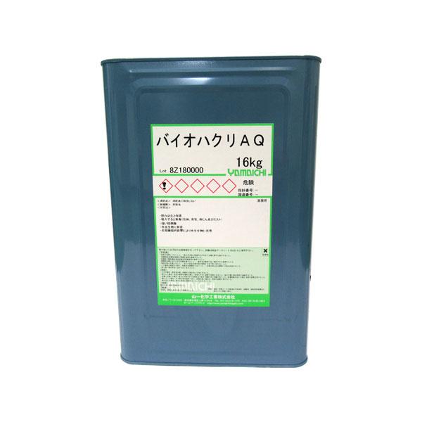 コラーゲンマシン