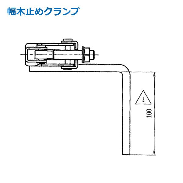 幅木止め金具 ナットタイプ 40個 L-1000 幅木止めクランプ 信和 幅木止め金具 ナットタイプ 40個 L-1000 幅木止めクランプ 信和