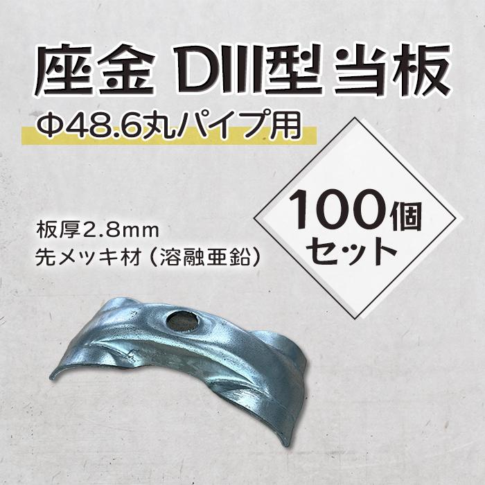 meru2006　固形20 楽天市場】【超お買い得商品】型枠クリップ 27mm 200枚 桟木固定