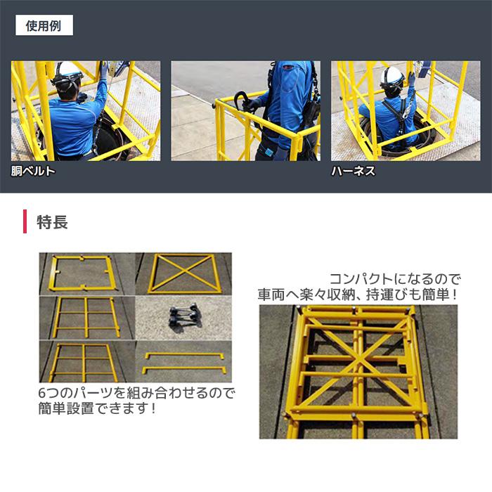 個人宅配送不可)マンホール バリケード マンバリ 600 w810 落下防止