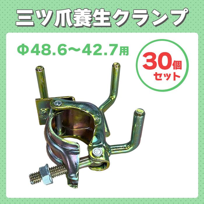 48さん専用　シール、クランポン 楽天市場】【メール便送料無料】 Seiken セイケン リア