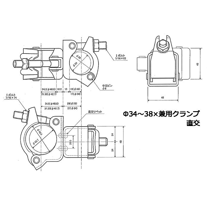 Φ34から38 × 兼用 Φ48.6 42.7 異径 クランプ 直交 30個 8592