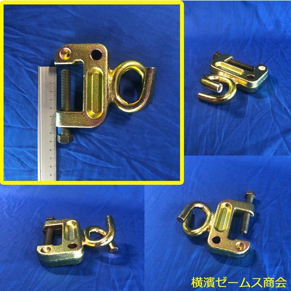 鉄骨用ネットチャック1型 ワイド 30個セット 4137 鉄骨 H鋼 鉄骨用ネットチャック1型 ワイド 30個セット 4137 鉄骨 H鋼