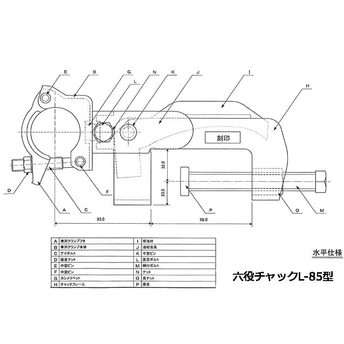 骨董 絵付け高脚杯 柳瀬美術店 / 全商品
